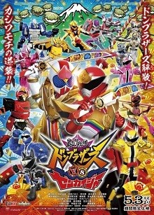 Avataro Sentai Donbrothers vs. Zenkaiger 2023