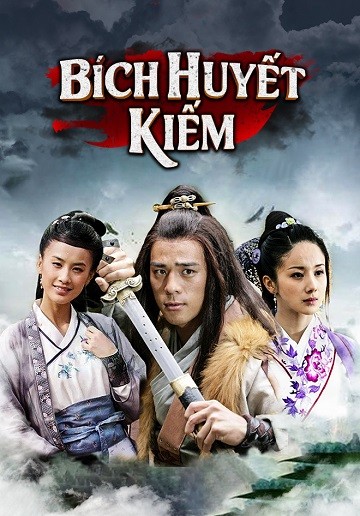 Bích Huyết Kiếm (2007) 2007