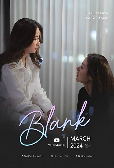 Blank The Series (phần 1) 2024