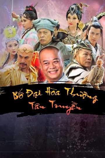 Bố Đại Hòa Thượng Tân Truyền 2015