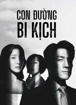 Con Đường Bi Kịch (Bi Kịch Thượng Lưu) 2020