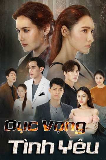 Dục Vọng Tình Yêu 2019