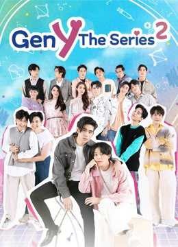 Gen Y The Series (Phần 2) 2021