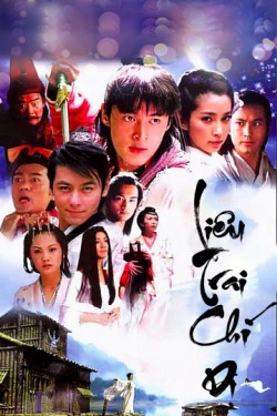 Liêu Trai Chí Dị 2005 2005