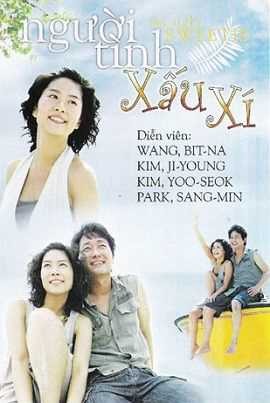 Người Tình Xấu Xí 2005