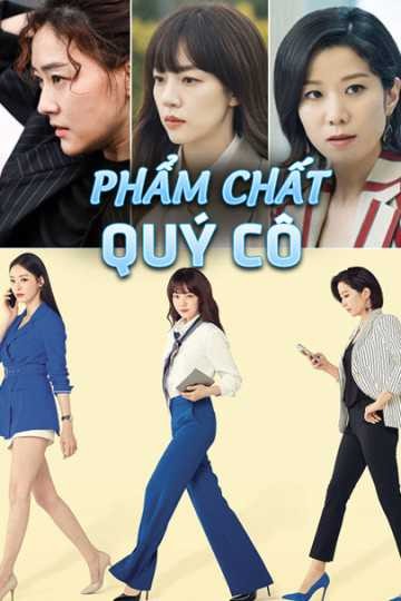 Phẩm Chất Quý Cô 2018