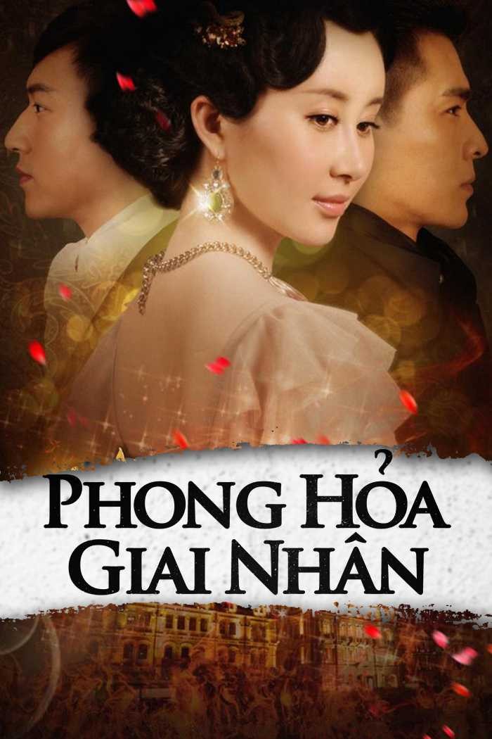 Phong Hỏa Giai Nhân 2012