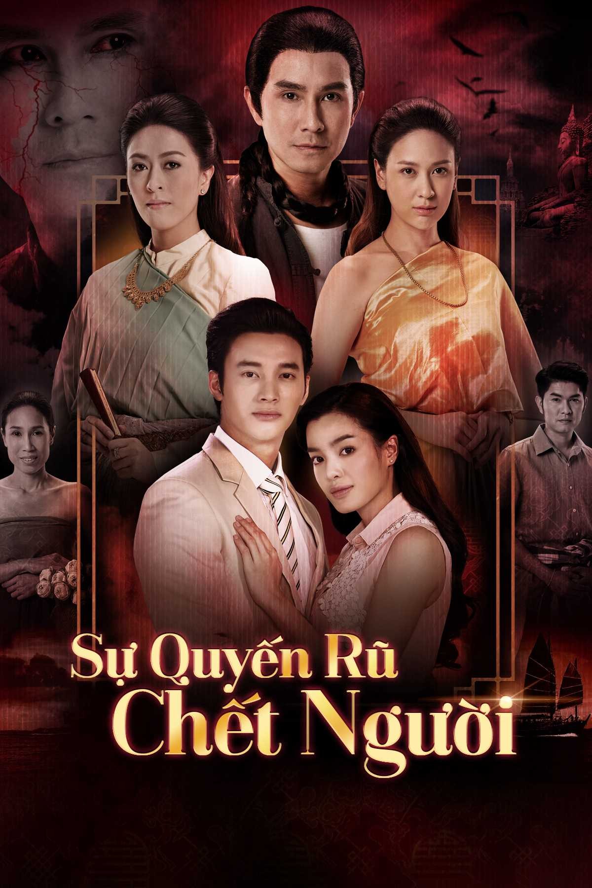 Sự Quyến Rũ Chết Người 2017