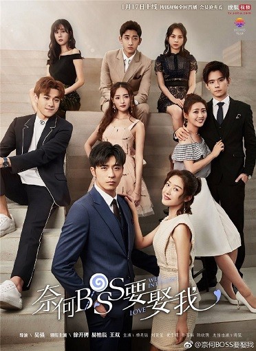 Tại Sao Boss Muốn Cưới Tôi (Phần 1) 2019