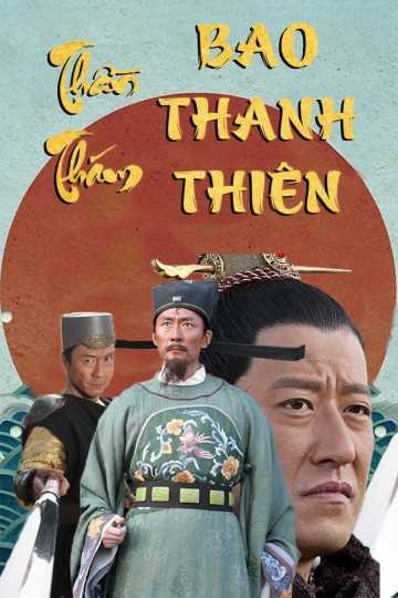 Thần Thám Bao Thanh Thiên 2014