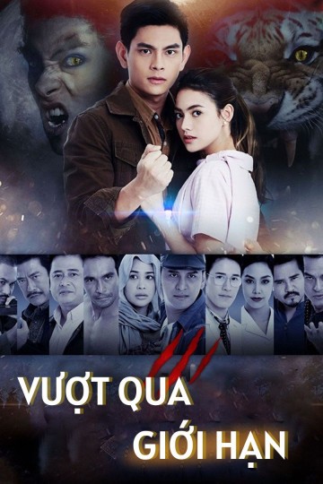 Vượt Qua Giới Hạn (bản thái) 2018